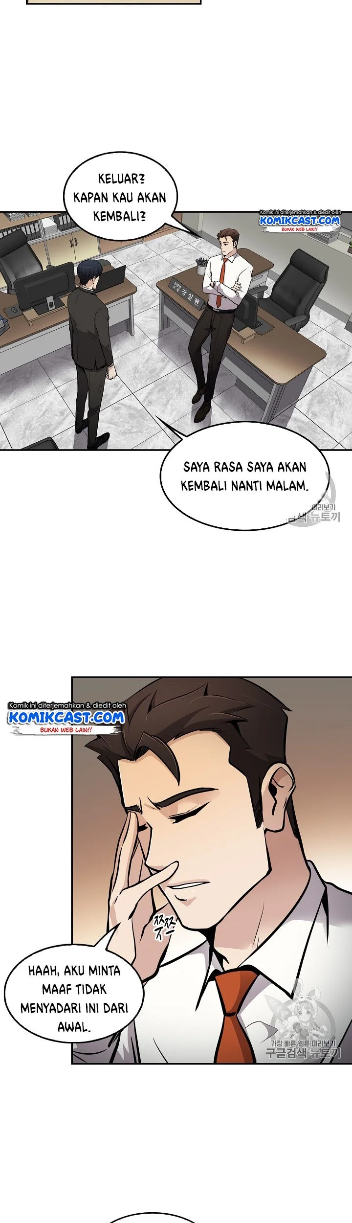 Chapter 65 - halaman 32