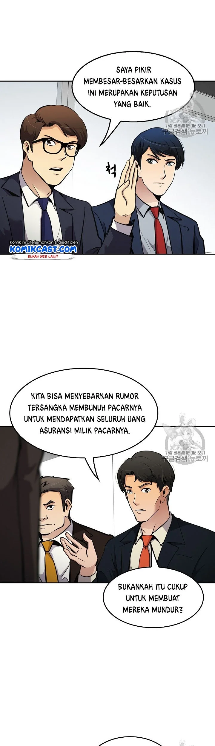Chapter 66 - halaman 29