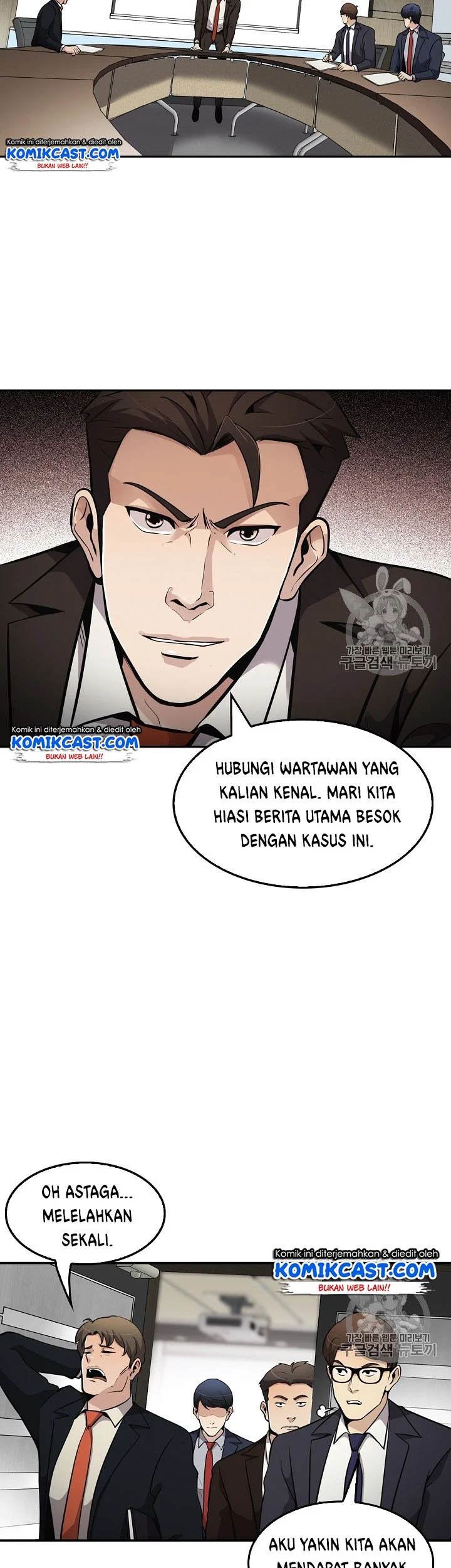 Chapter 66 - halaman 32