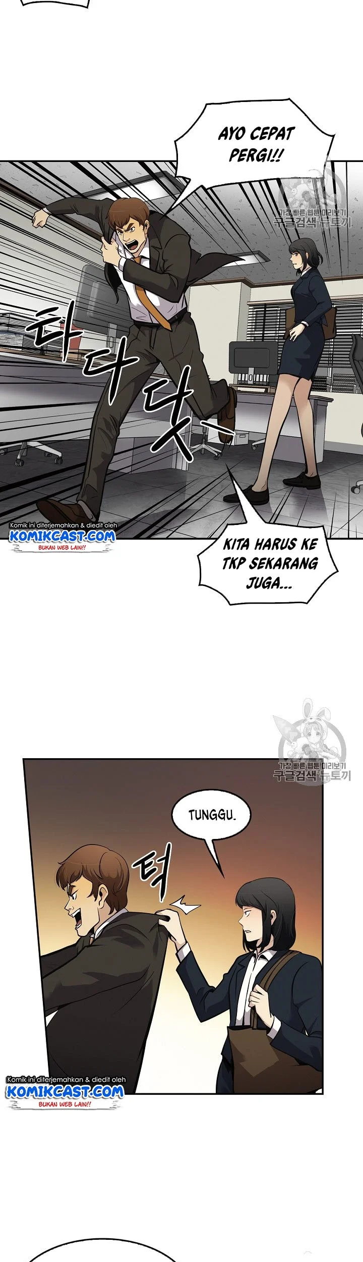 Chapter 66 - halaman 39