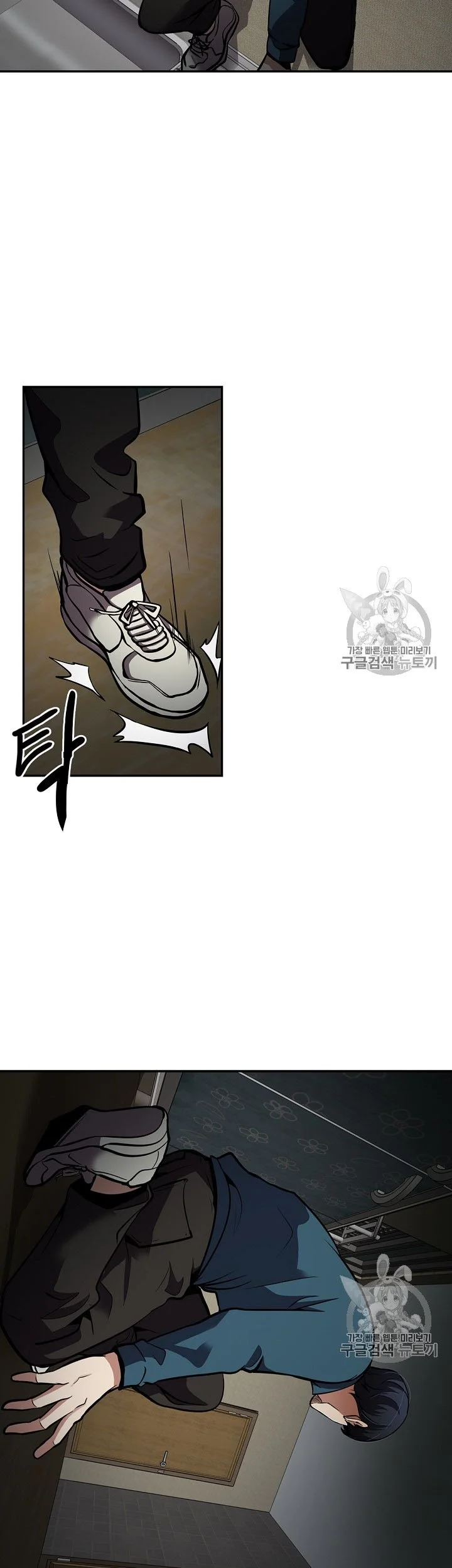 Chapter 67 - halaman 43