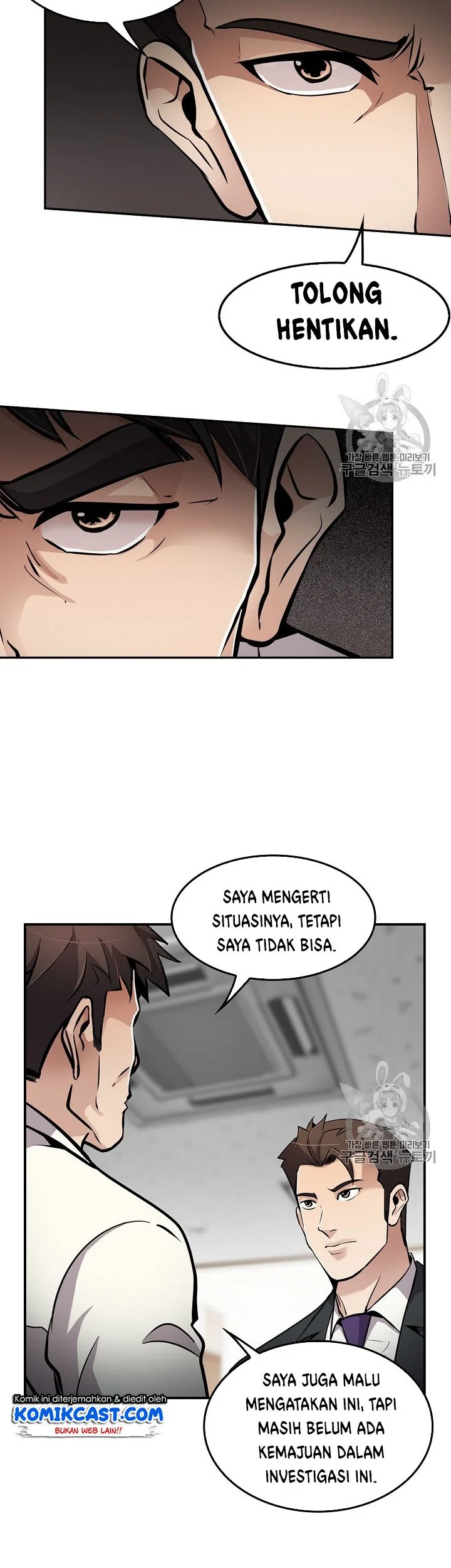 Chapter 69 - halaman 33