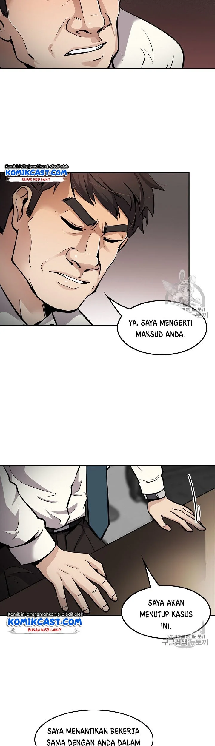 Chapter 69 - halaman 37