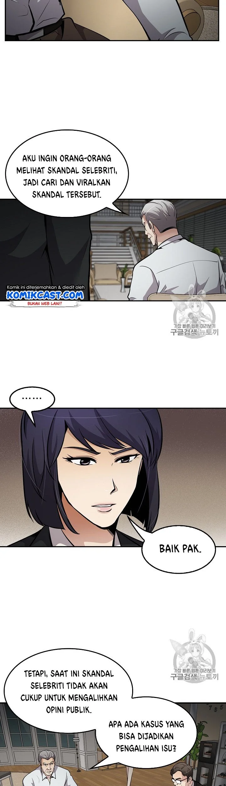Chapter 70 - halaman 27