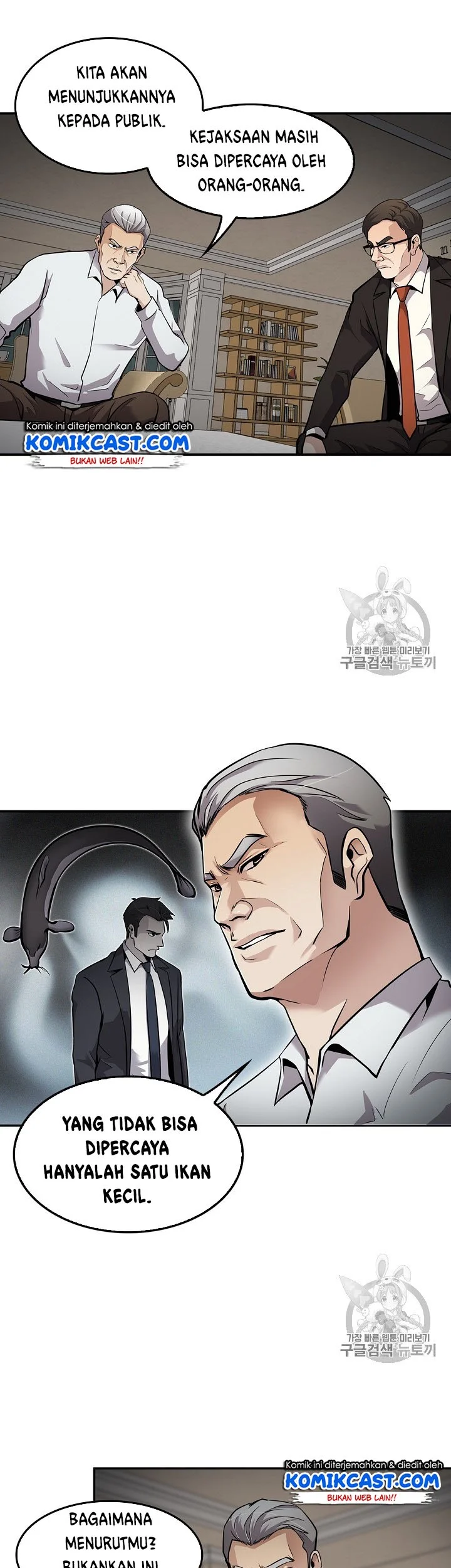 Chapter 70 - halaman 32