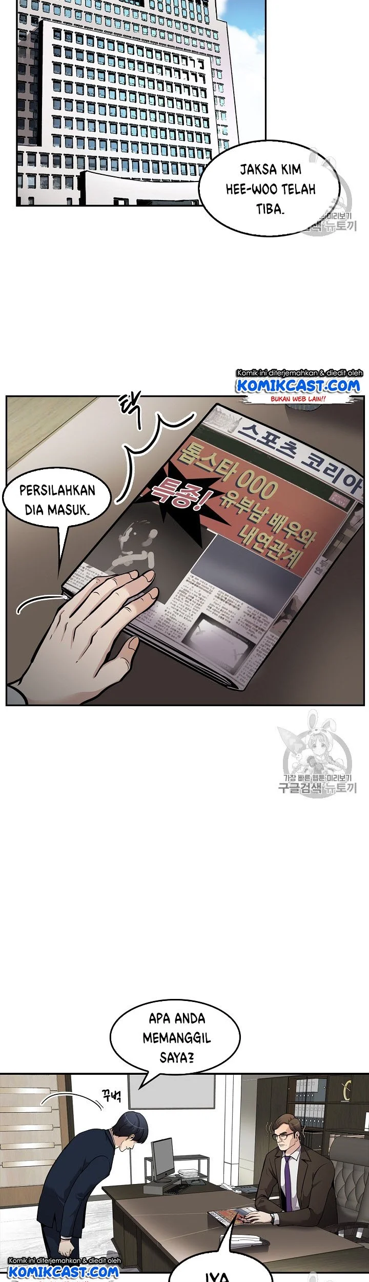 Chapter 70 - halaman 34