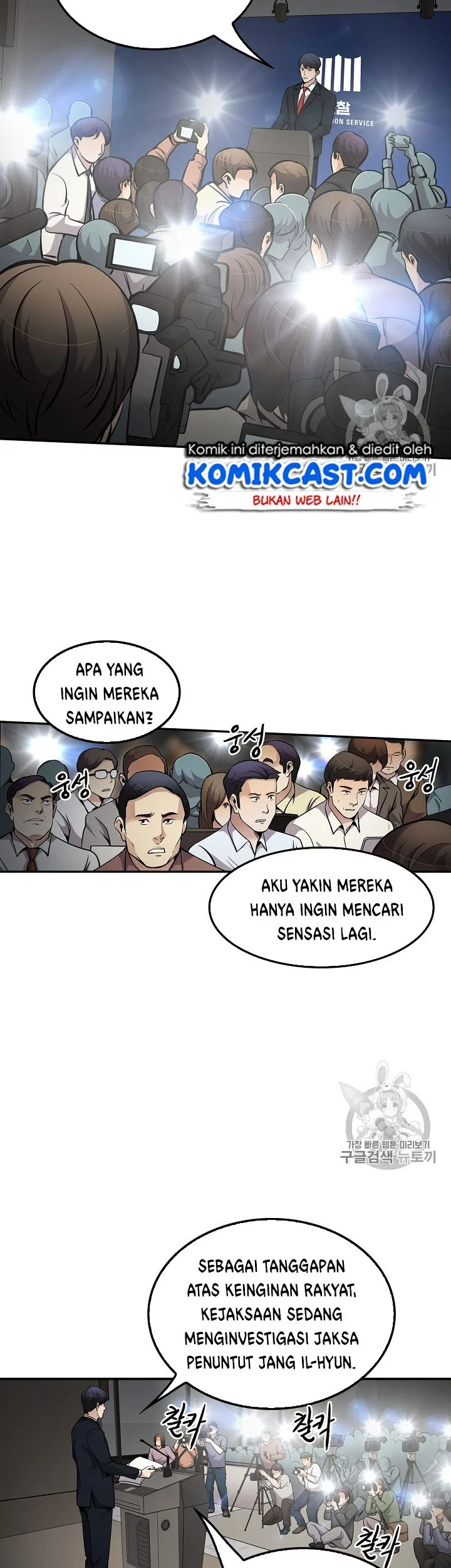 Chapter 71 - halaman 45