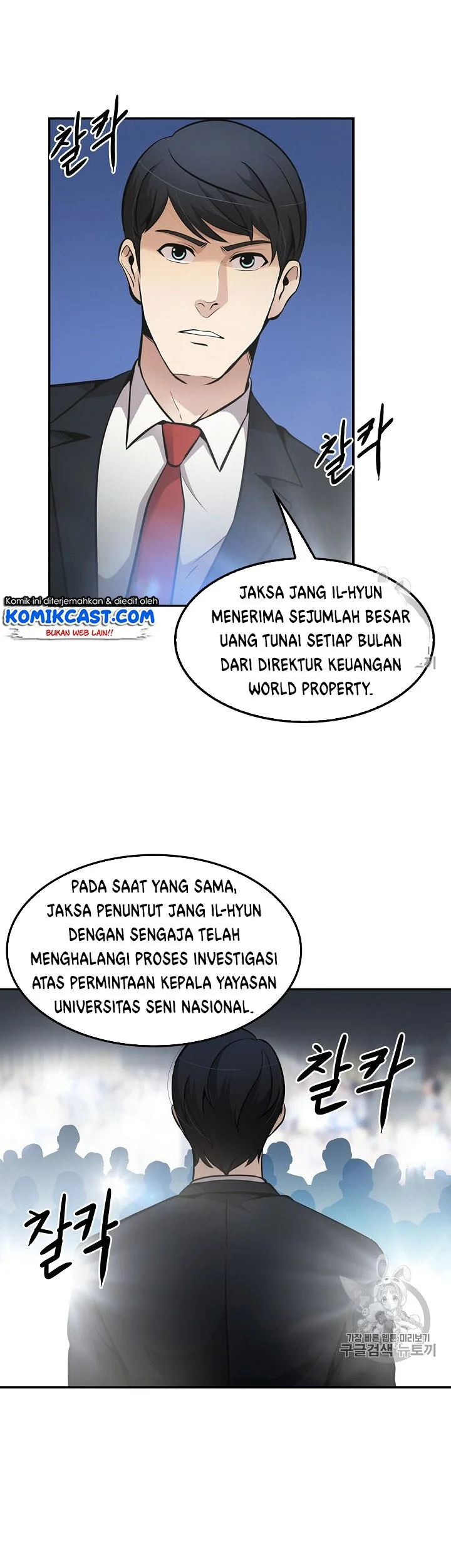 Chapter 71 - halaman 47