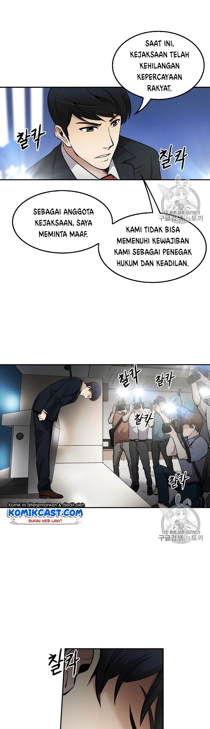 Chapter 71 - halaman 48