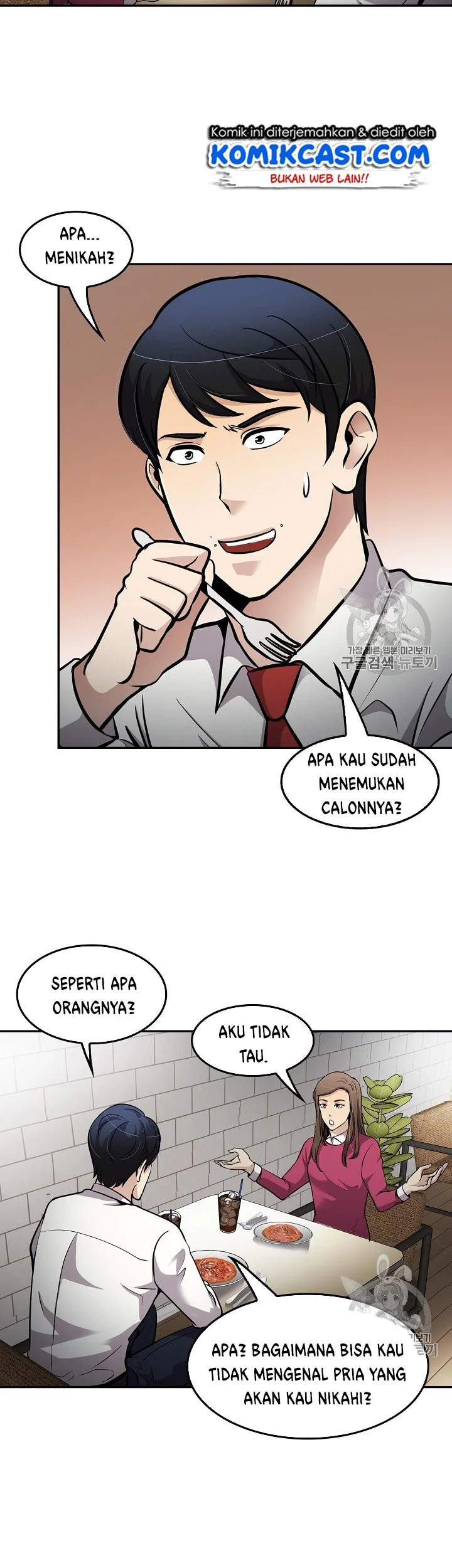Chapter 73 - halaman 32