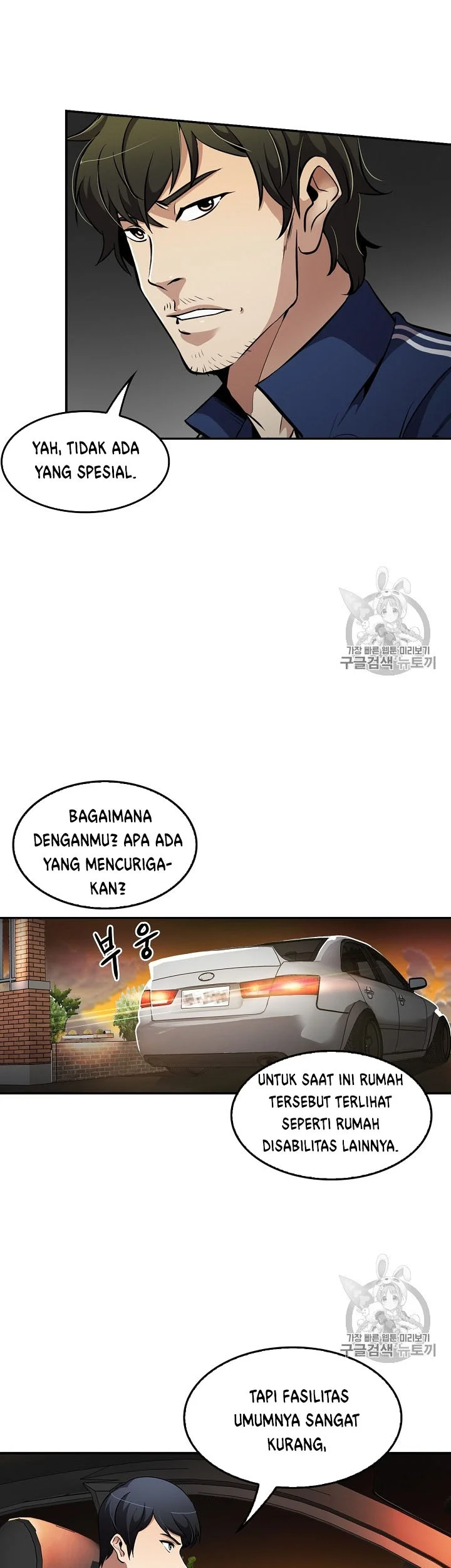 Chapter 75 - halaman 32