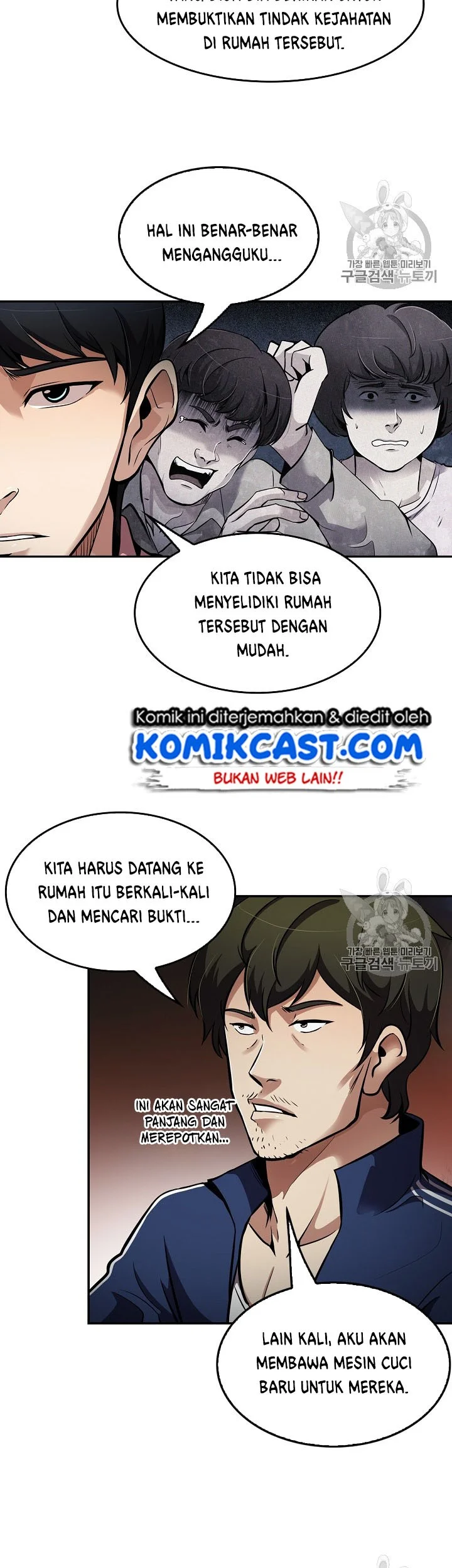 Chapter 75 - halaman 34