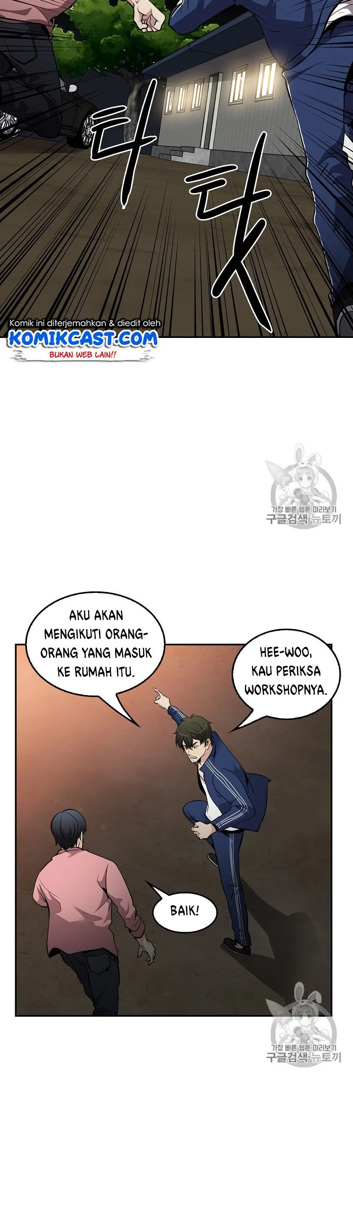 Chapter 75 - halaman 42