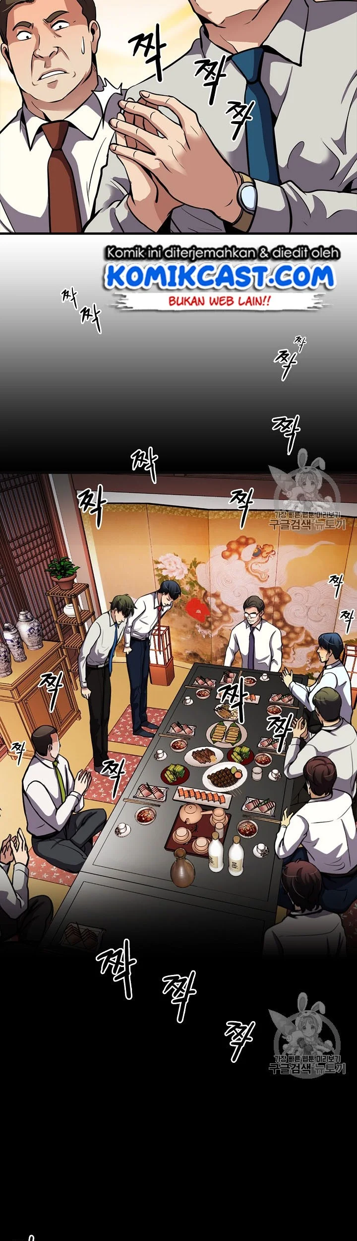 Chapter 77 - halaman 47