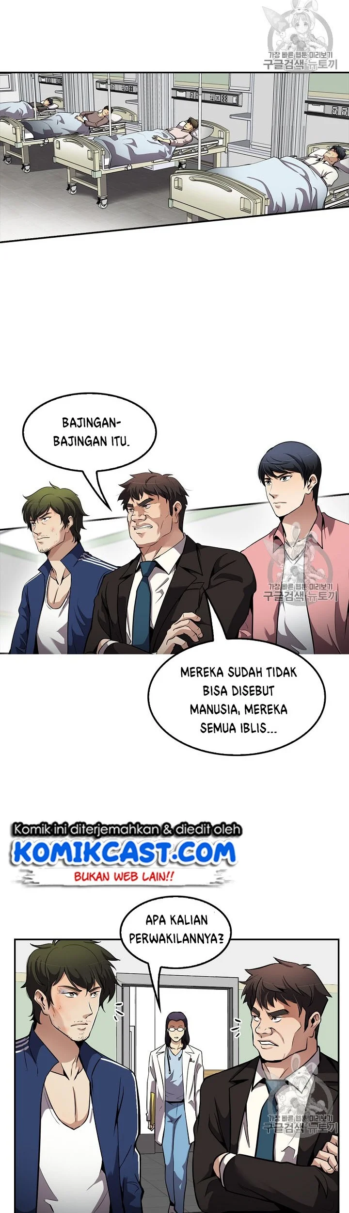 Chapter 77 - halaman 30