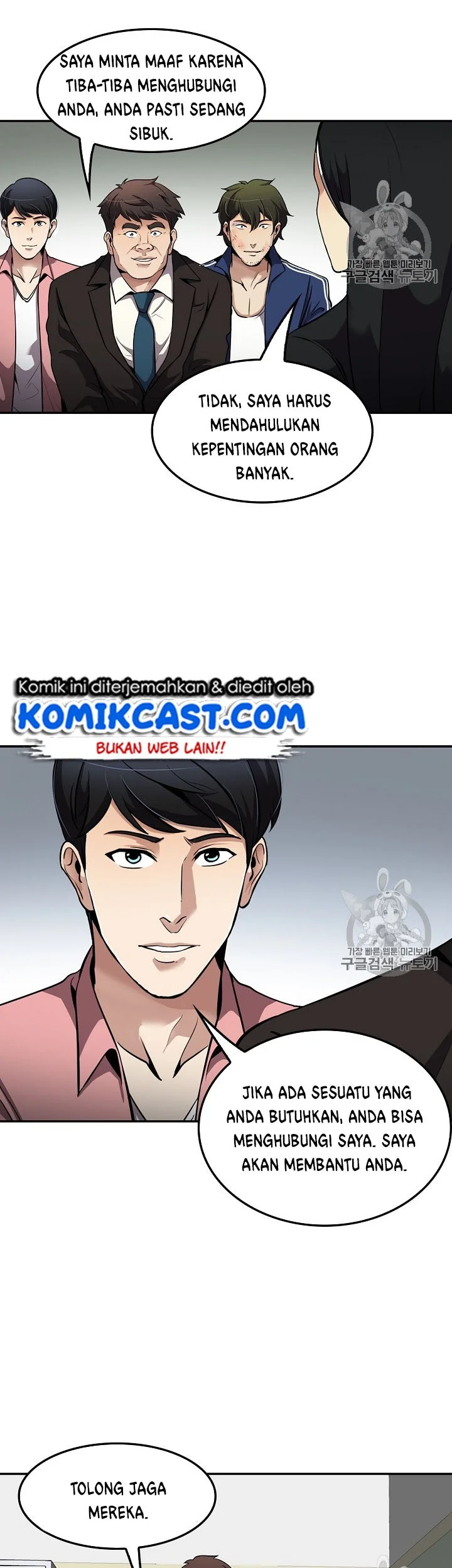 Chapter 77 - halaman 34