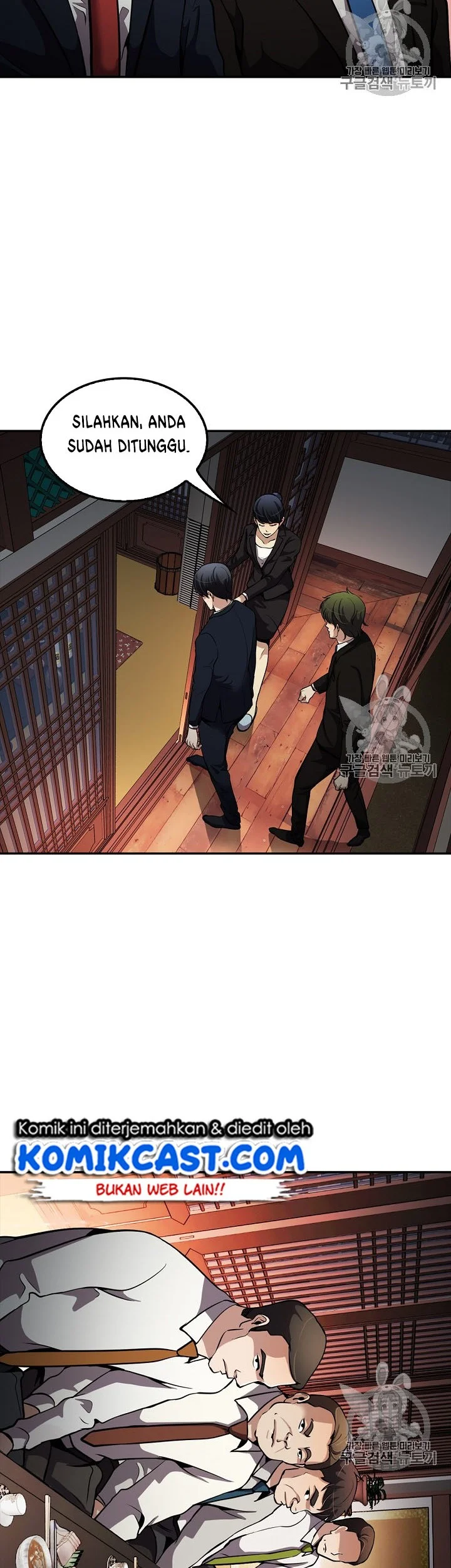 Chapter 77 - halaman 40