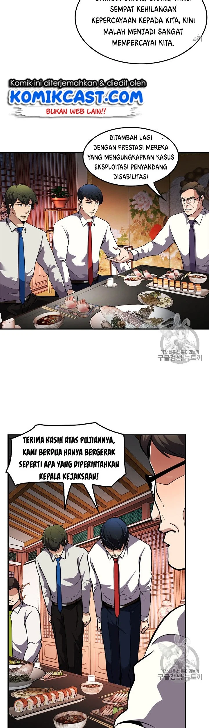 Chapter 77 - halaman 45