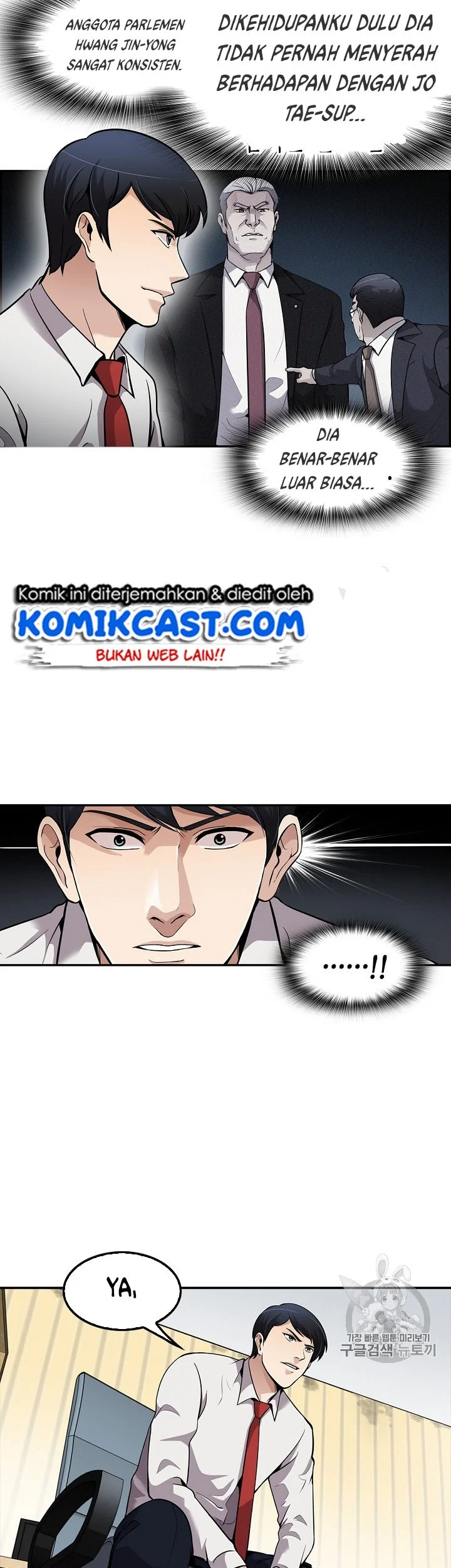 Chapter 78 - halaman 47