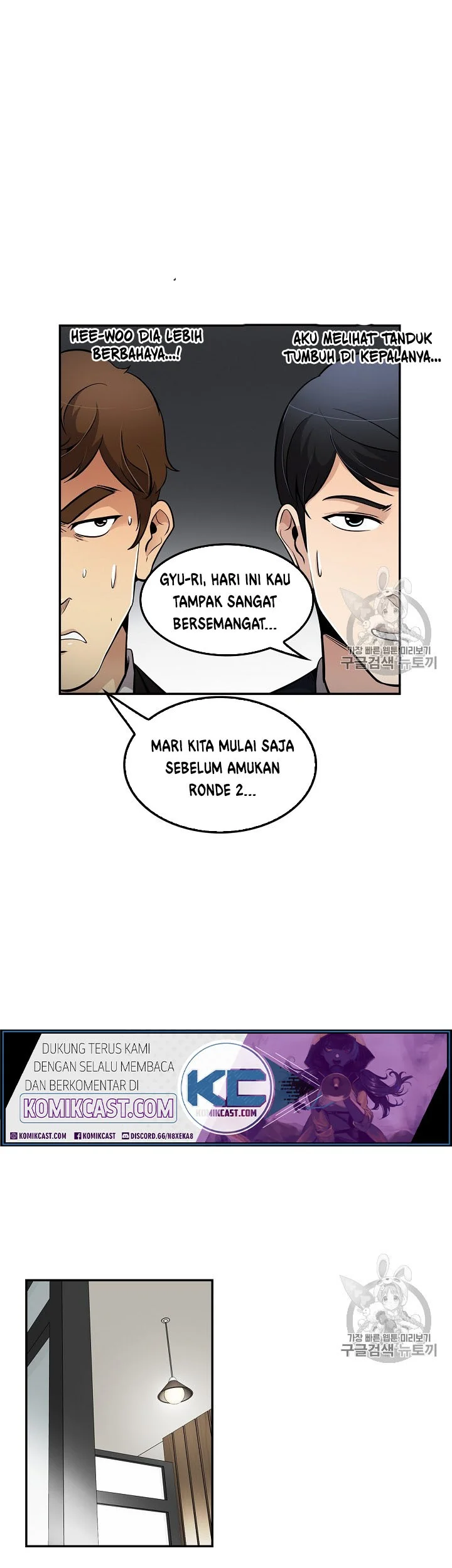 Chapter 78 - halaman 32