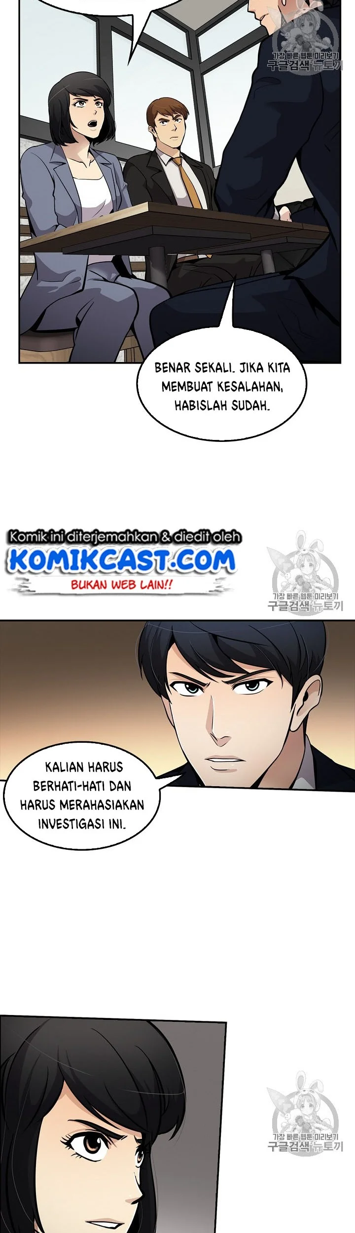 Chapter 78 - halaman 40