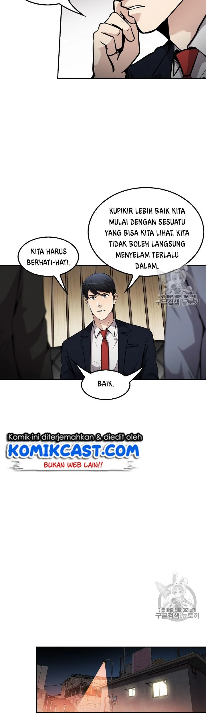 Chapter 78 - halaman 42