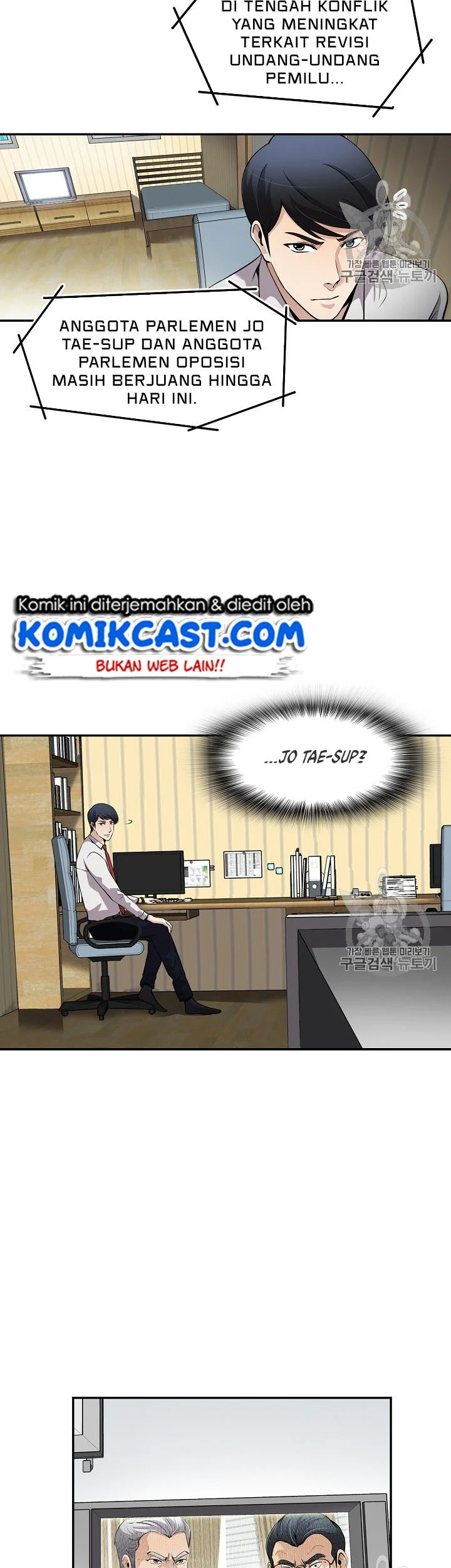 Chapter 78 - halaman 44