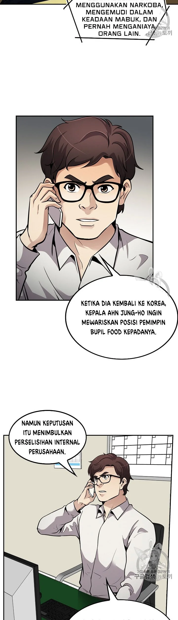 Chapter 79 - halaman 45
