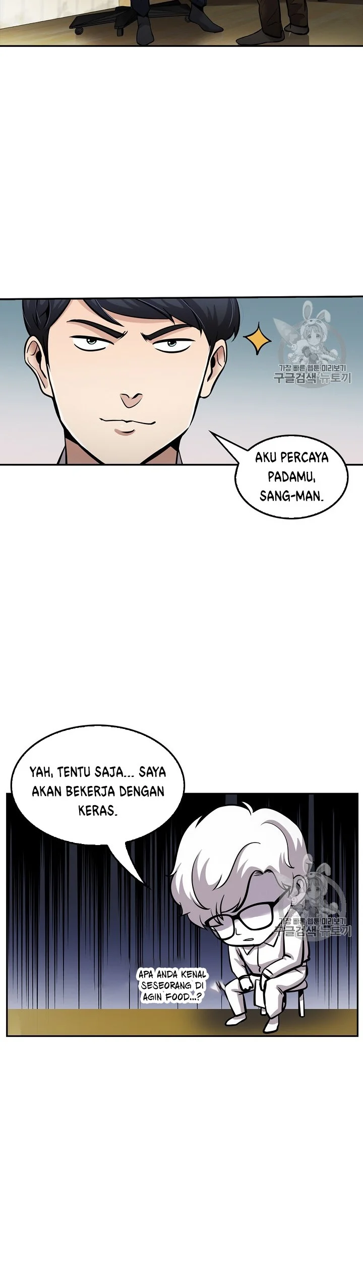 Chapter 80 - halaman 33