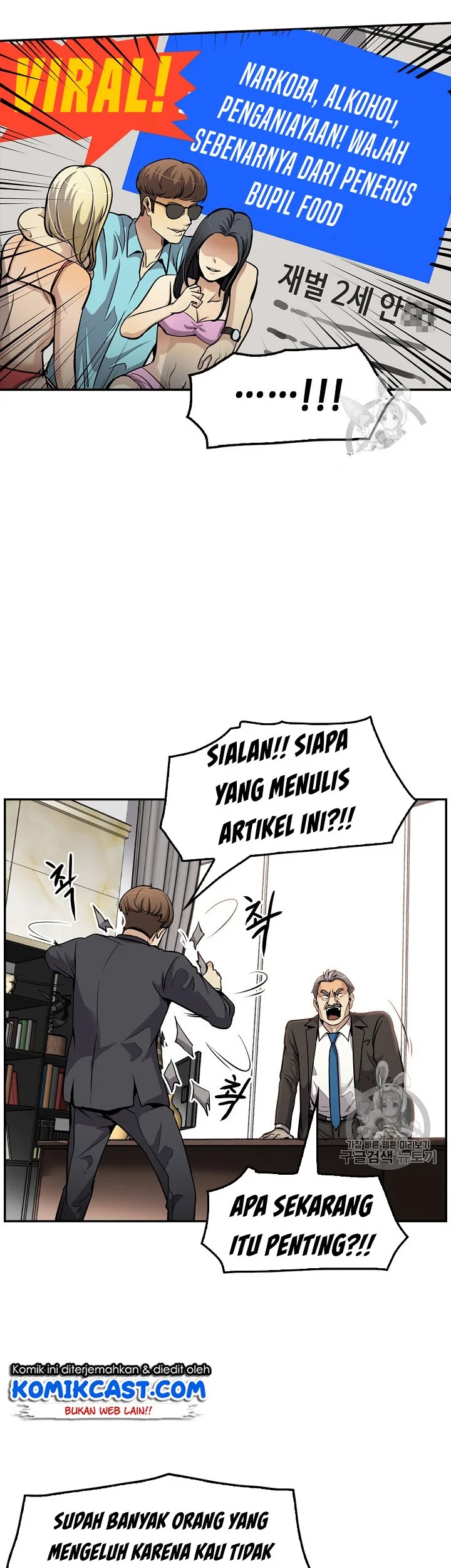 Chapter 80 - halaman 38