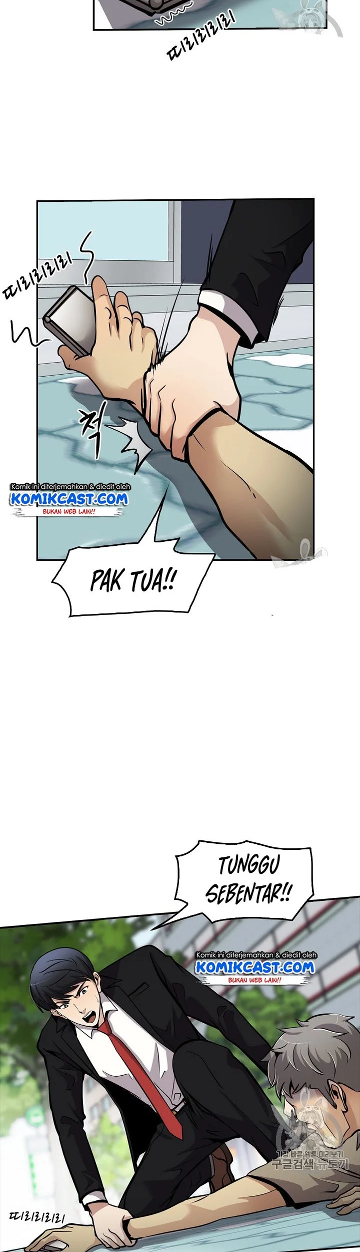 Chapter 81 - halaman 30