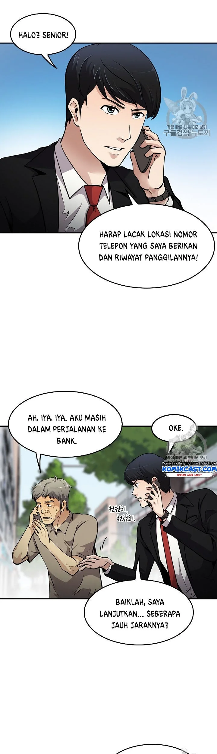 Chapter 81 - halaman 34