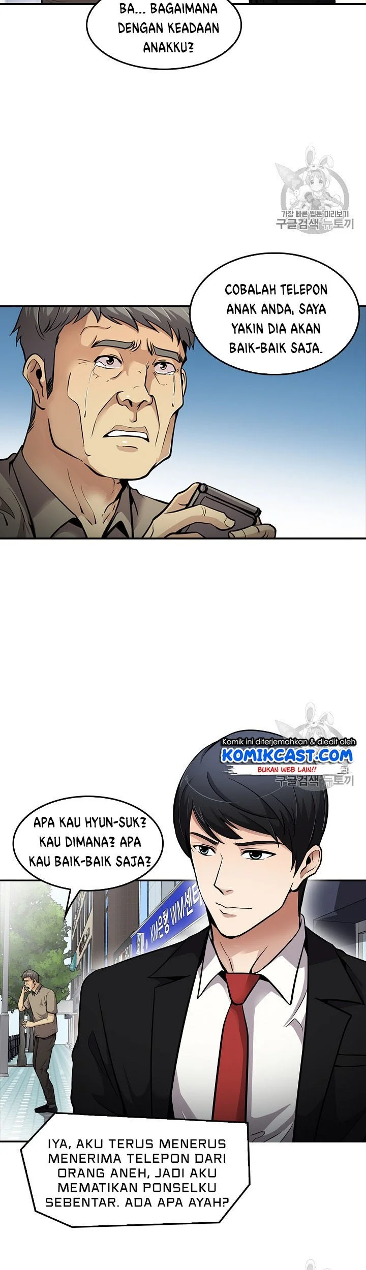 Chapter 81 - halaman 39