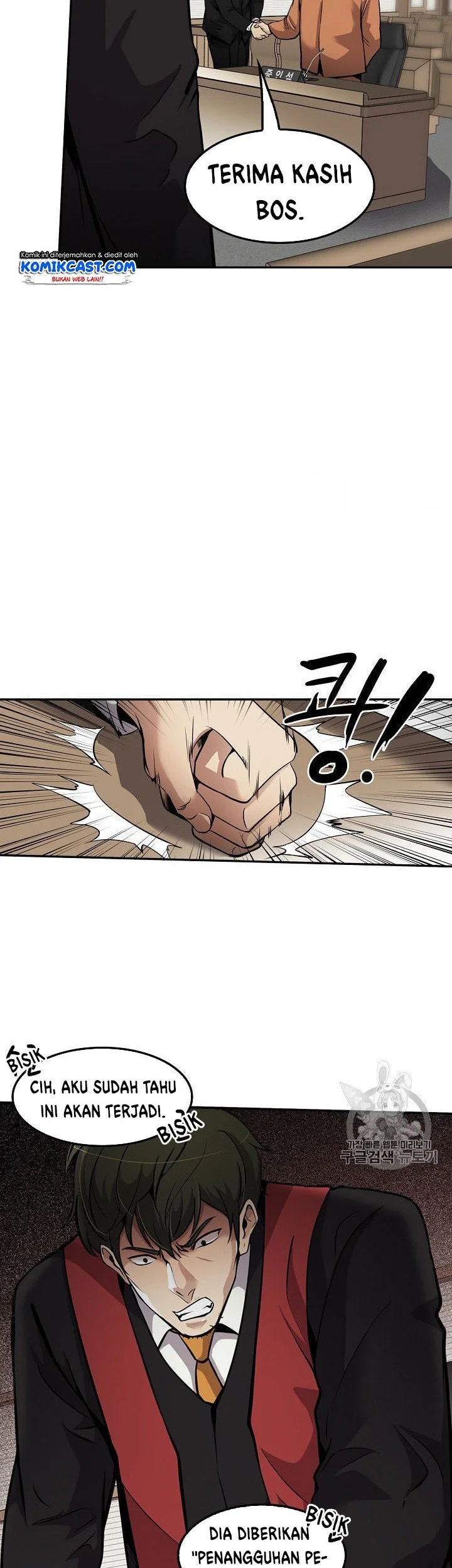 Chapter 82 - halaman 28