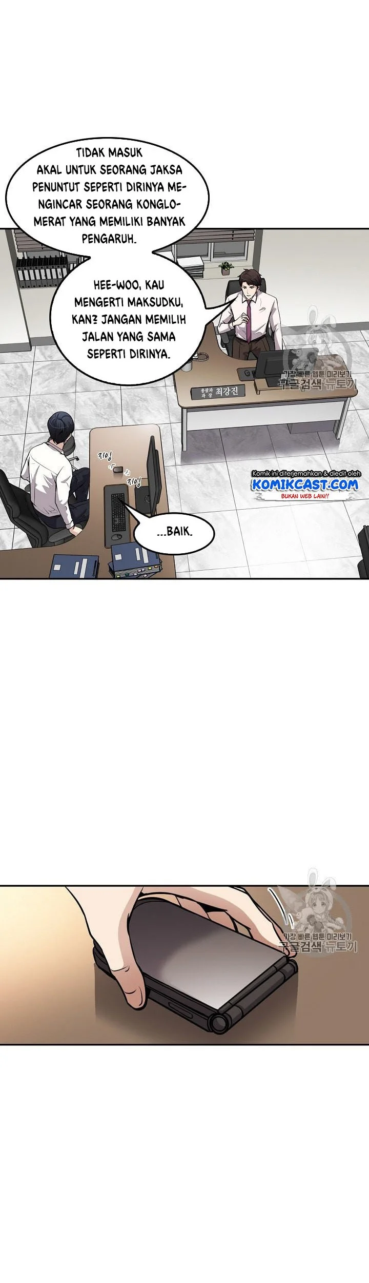 Chapter 82 - halaman 33