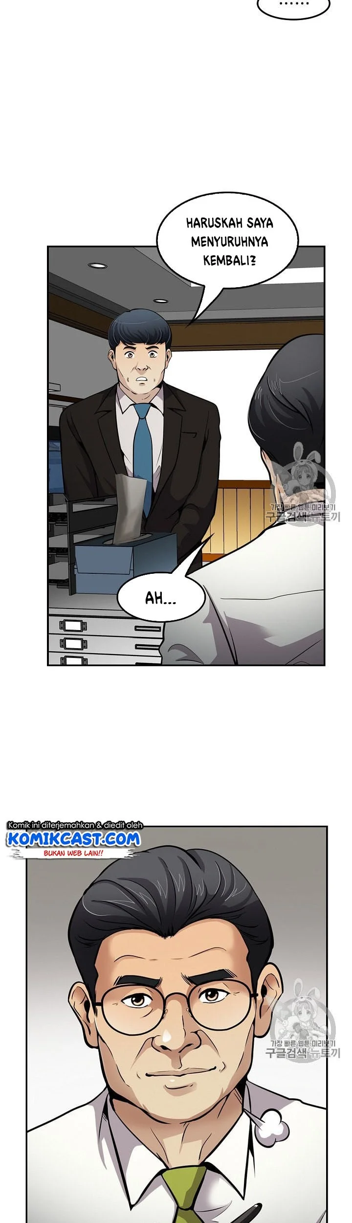 Chapter 83 - halaman 32