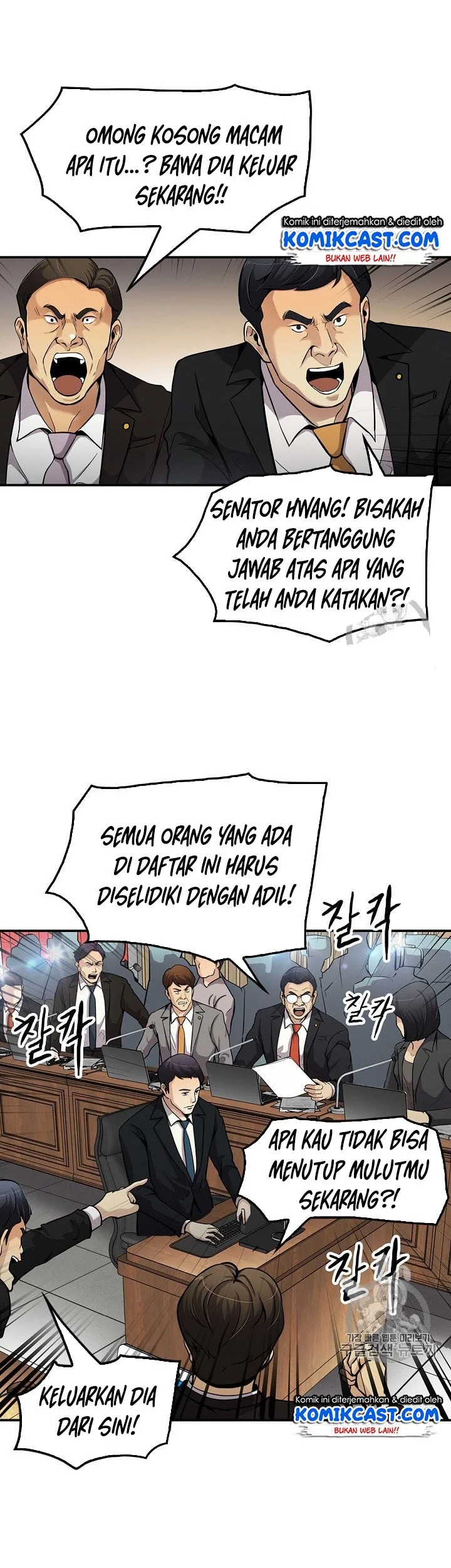 Chapter 84 - halaman 37