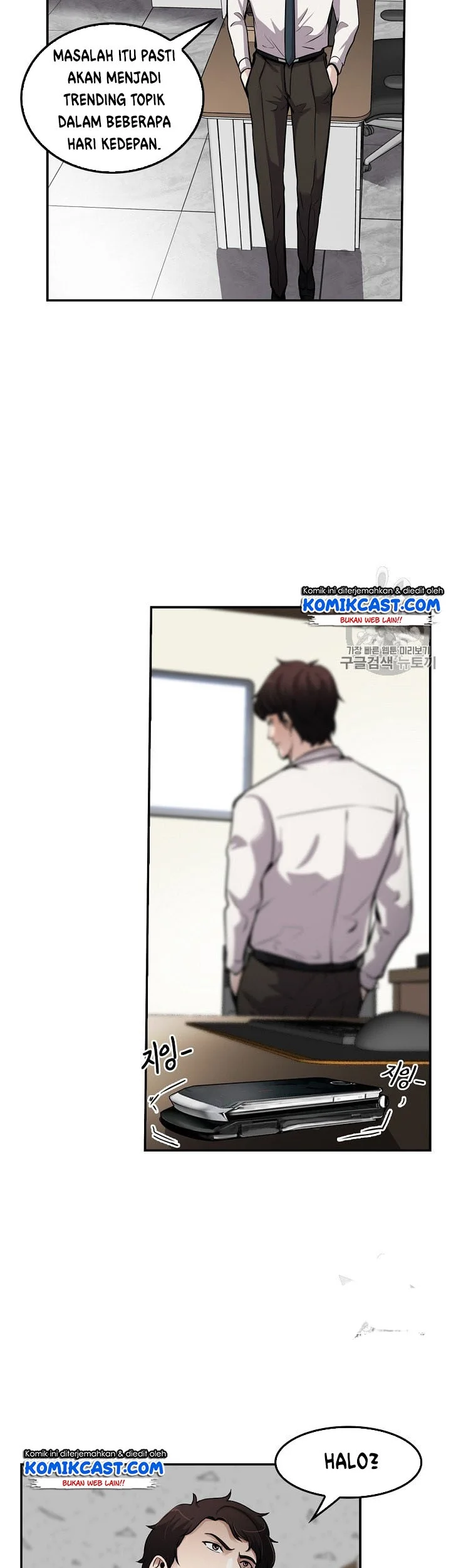 Chapter 84 - halaman 42