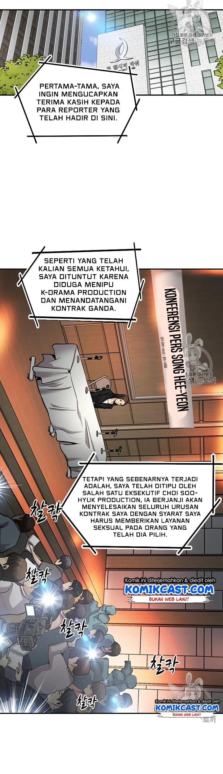 Chapter 84 - halaman 45