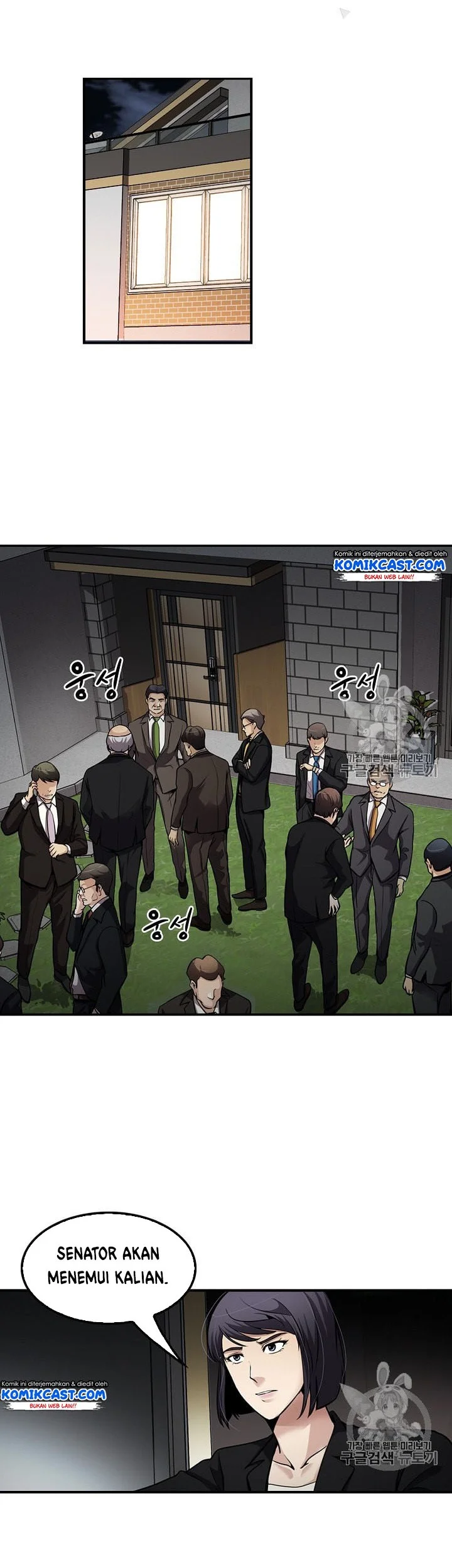 Chapter 85 - halaman 30