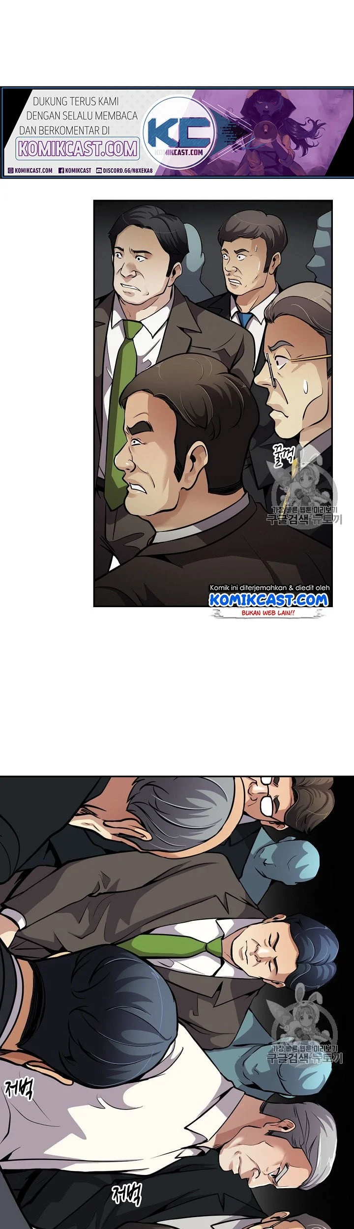 Chapter 85 - halaman 32