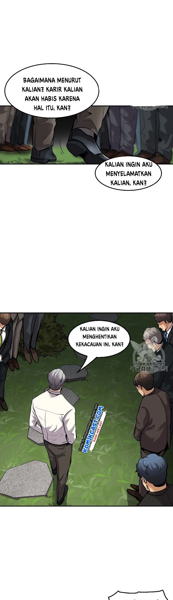 Chapter 85 - halaman 34