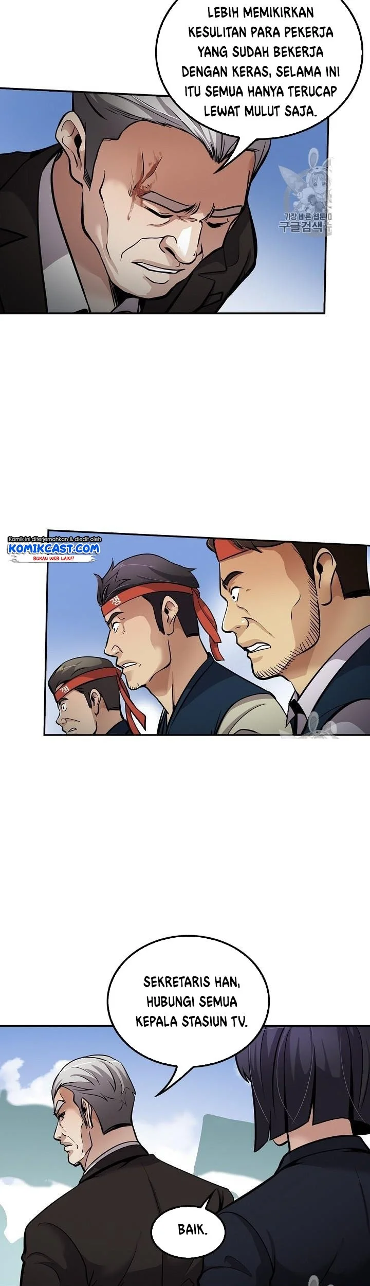 Chapter 86 - halaman 34