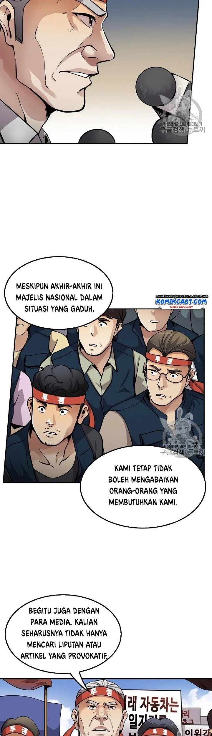 Chapter 86 - halaman 39