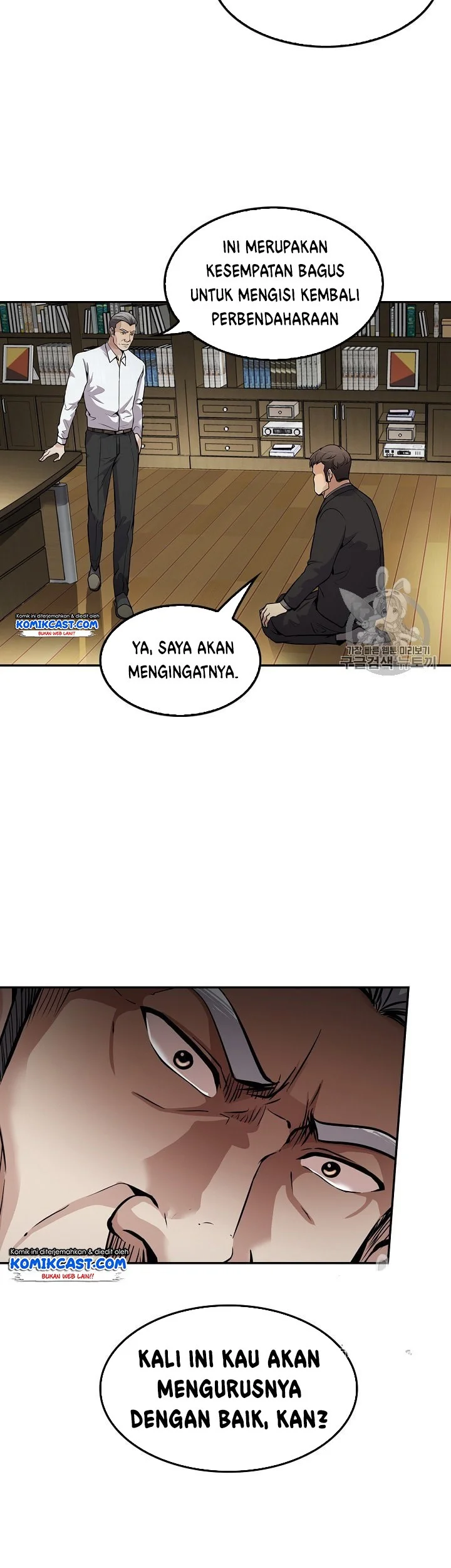 Chapter 87 - halaman 32