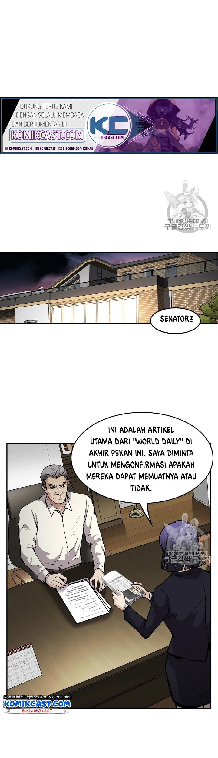 Chapter 90 - halaman 39