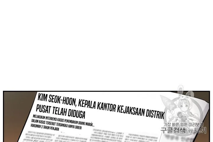 Chapter 90 - halaman 40