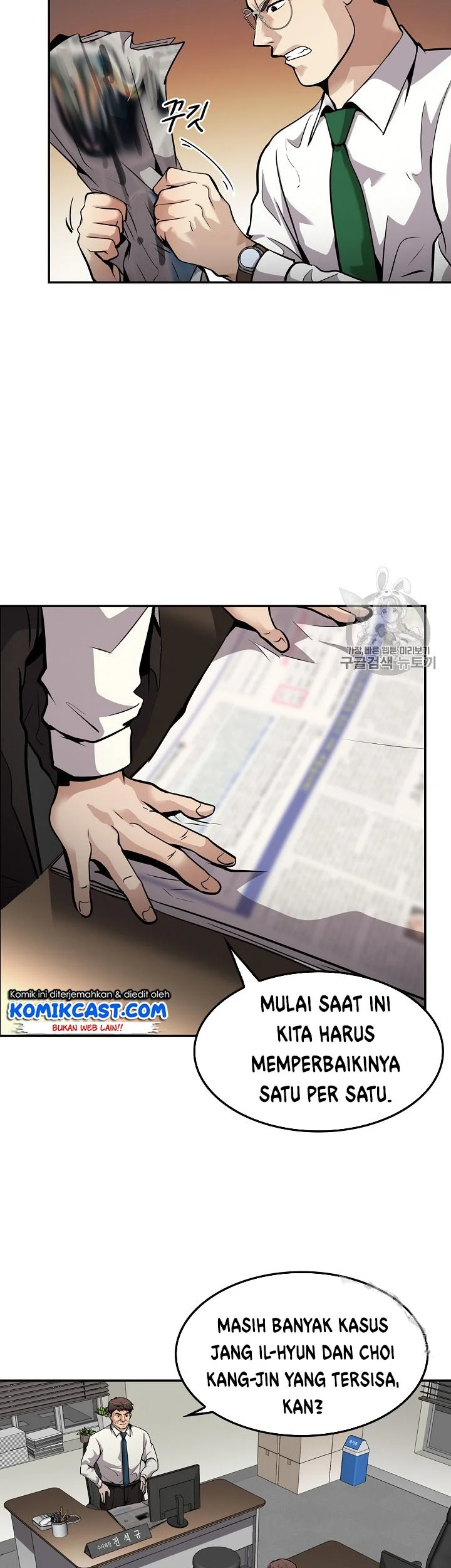 Chapter 90 - halaman 47