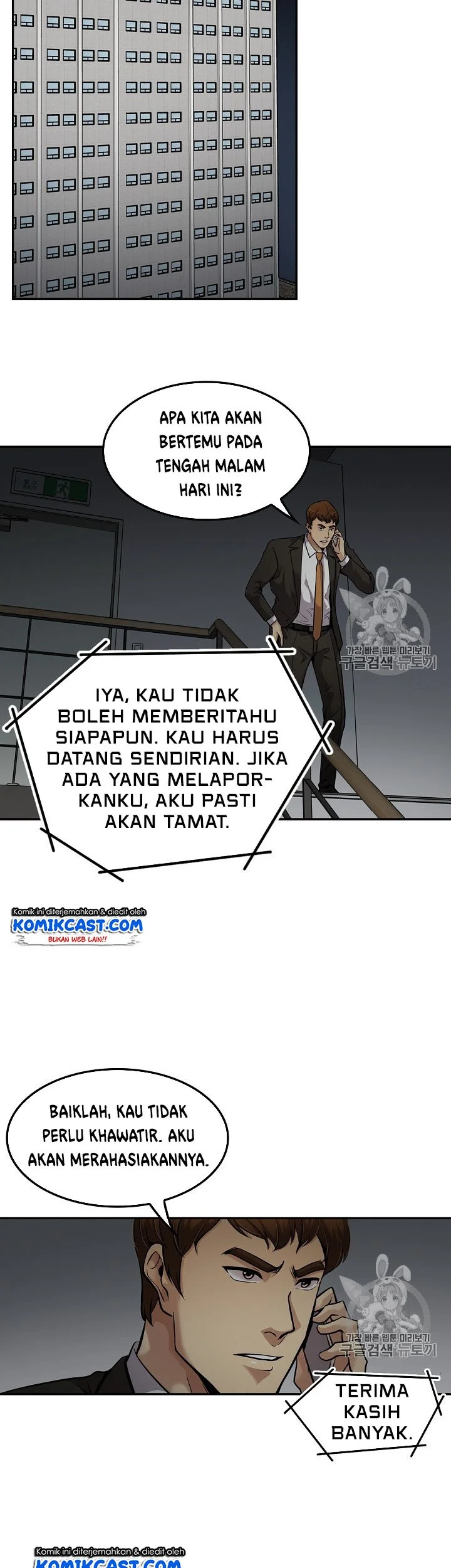Chapter 91 - halaman 53