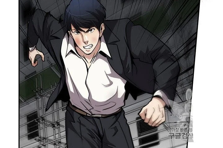 Chapter 93 - halaman 37